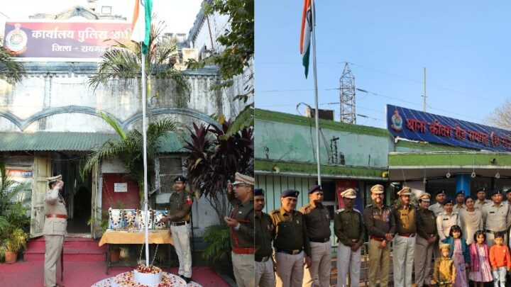 गणतंत्र दिवस पर रायगढ़ पुलिस कार्यालय और थाना, चौकियों में हुआ ध्वजारोहण : शहीद परिवारों का किया गया सम्मान !