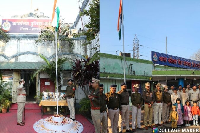 गणतंत्र दिवस पर रायगढ़ पुलिस कार्यालय और थाना, चौकियों में हुआ ध्वजारोहण : शहीद परिवारों का किया गया सम्मान !