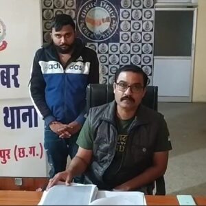 बिलासपुर रेंज साइबर थाना में दर्ज ऑनलाइन फायनेंशियल फ्रॉड के मामले में अंतर्राज्यीय गिरोह के मुख्य सरगना को गिरफ्तार करने में मिली सफलता : आरोपियों द्वारा अधिक लाभ दिलाने के नाम पर की गई थी 42 लाख रुपए की ठगी.