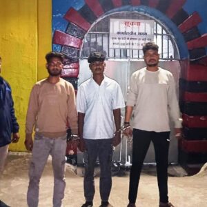 पुलिस की त्वरित कार्यवाही : झगड़ा विवाद कर रहे तीन युवकों को चक्रधरनगर पुलिस ने प्रतिबंधात्मक कार्यवाही कर भेजा जेल !