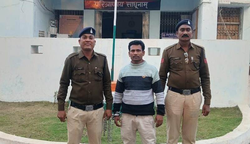 धमकी देकर 25 लाख की जबरन उगाही की कोशिश करने वाला आरोपी गिरफ्तार, पुलिस ने कसडोल से दबोचा