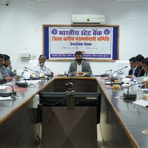 जशपुर : लोगों को वित्तीय धोखाधड़ी के प्रति सावधान करने चलाया जाएगा विशेष अभियान