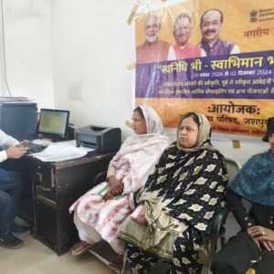 जशपुर : स्वनिधि से समृद्वि शिविर, 06 से 11 जनवरी तक राज्य के समस्त निकायों में शिविर का होगा आयोजन