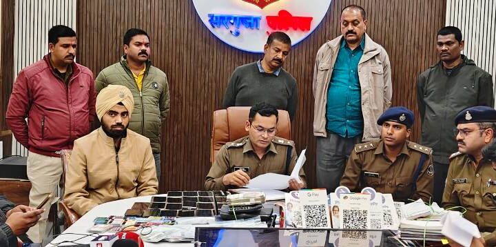 अवैध जुआ और सट्टे के खिलाफ बड़ी कार्यवाही : सरगुजा पुलिस ने चार आरोपियों को किया गिरफ्तार…लाखों की रकम और फर्जी दस्तावेज बरामद…जानें पूरा मामला..!