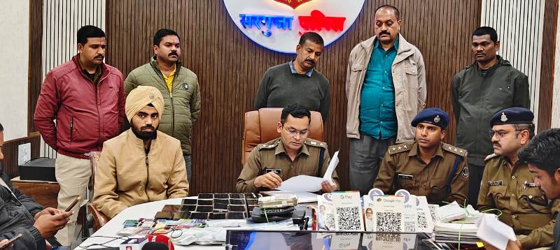 अवैध जुआ और सट्टे के खिलाफ बड़ी कार्यवाही : सरगुजा पुलिस ने चार आरोपियों को किया गिरफ्तार…लाखों की रकम और फर्जी दस्तावेज बरामद…जानें पूरा मामला..!