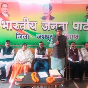 नगरीय निकाय व त्रिस्तरीय पंचायत चुनाव तैयारी को लेकर भारतीय जनता पार्टी की जिला स्तरीय बैठक आयोजित.