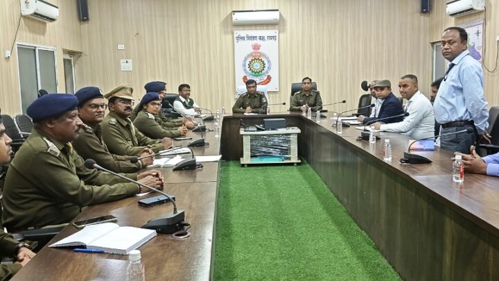 कैश कलेक्शन की सुरक्षा पर विशेष बैठक : पुलिस अधीक्षक ने सुरक्षा मानकों का सख्ती से पालन करने के दिए निर्देश