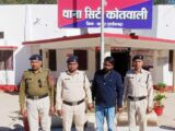 जशपुर में भू-माफिया का खेल : 33 लाख की ठगी, पुलिस की ताबड़तोड़ कार्यवाही, एक गिरफ्तार, दूसरा फरार!