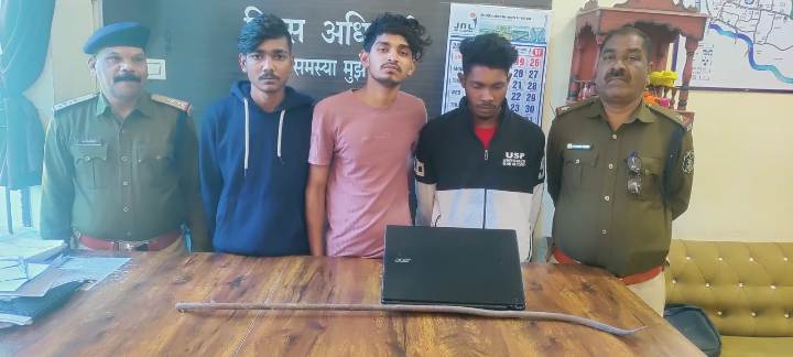 चोरी का प्रकरण सुलझाने में पुलिस को मिली सफलता : चोरी के माल के साथ तीन आरोपी गिरफ्तार