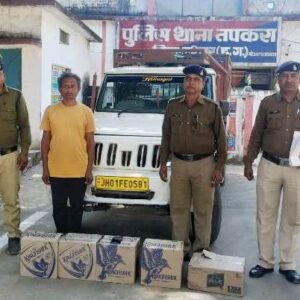 जशपुर पुलिस की नाकाबंदी में बड़ी कामयाबी: ओडिशा से आ रही अवैध अंग्रेजी शराब का भंडाफोड़, एक तस्कर गिरफ्तार, जानिए कैसे हुआ खुलासा!