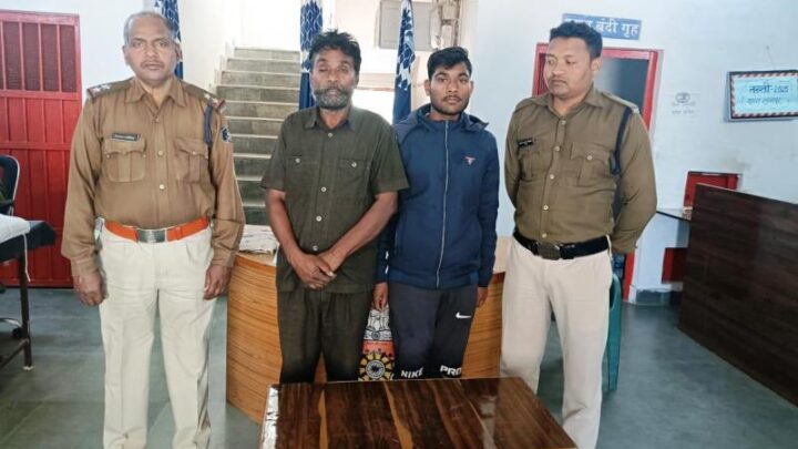 बिलासपुर : रतनपुर में मछली मारने के दौरान बेजा कब्जे की जमीन पर विवाद… पिता-पुत्र ने कुल्हाड़ी से किया हमला..दोनों आरोपी गिरफ्तार… भेजा गया न्यायिक रिमाण्ड पर.