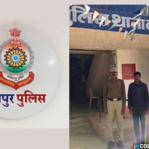 ‘ऑपरेशन मुस्कान’ की सफलता : जशपुर पुलिस ने कर्नाटक से दो नाबालिगों को किया बरामद…मानव तस्करी का आरोपी गिरफ्तार…भेजा गया न्यायिक रिमांड पर जेल