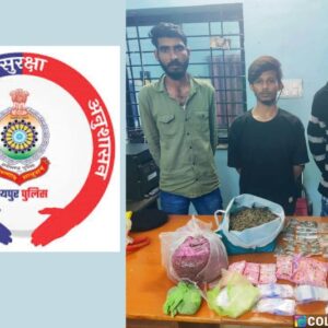 एण्टी नारकोटिक्स टास्क फोर्स, एण्टी क्राईम एण्ड साईबर यूनिट तथा थाना मुजगहन पुलिस की संयुक्त टीम की कार्यवाही : गांजा के साथ तीन आरोपी गिरफ्तार… नारकोटिक एक्ट के अंतर्गत की गई कार्यवाही.