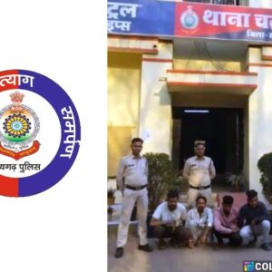 साइबर ठगी में उपयोग हुए म्यूल खातों का भंडाफोड़ : चार आरोपी गिरफ्तार…न्यायालय में किया गया प्रस्तुत.