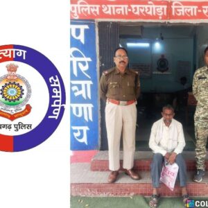 नाबालिग लड़की को बहला-फुसलाकर भगाने और दुष्कर्म के मामले में फरार चल रहे मुख्य आरोपी जाफर खान को संरक्षण दे रहे पिता को भी पुलिस ने कर लिया है गिरफ्तार…न्यायालय में पेश कर भेजा रिमांड पर जेल.