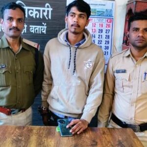 झपट्टा मारकर मोबाईल छीन कर भागने वाला आरोपी चंद घंटों में सरकण्डा पुलिस की गिरफ्त में…आरोपी को गिरफ्तार कर किया गया न्यायालय में पेश.