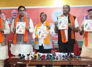 रायपुर नगर निगम के लिए भाजपा ने जारी किया “अटल विश्वास पत्र”, विकास और पारदर्शिता के वादों के साथ चुनावी बिगुल फूंका!