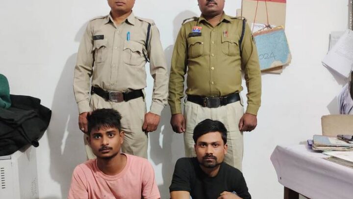 आगजनी : दुकान और कार में आग लगाने की घटना, पुलिस ने दो आरोपियों को पकड़ा, रिमांड पर भेजा