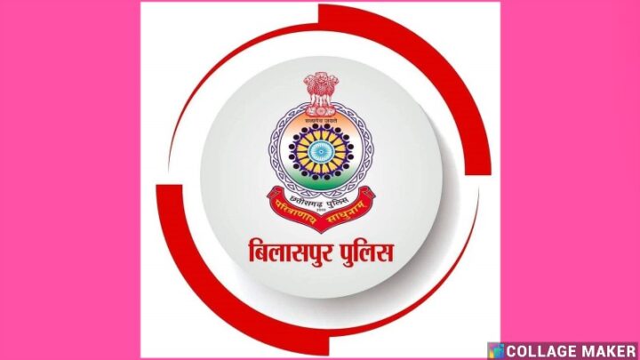 पुलिस अधीक्षक श्री रजनेश सिंह के निर्देश पर बिलासपुर पुलिस ने तीन सवारी चलाने वाले पुलिसकर्मी का किया ई-चालान, ट्रैफिक नियमों की सख्ती से होगी पालना.