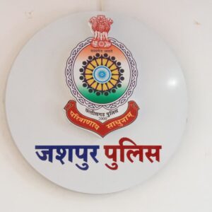 जशपुर ब्रेकिंग : डेम में मिले दो युवकों के शव, हत्या की आशंका, तुमला थाना क्षेत्र के सेरमाटोली निवासी थे दोनों, पुलिस ने शुरू की गहन जांच