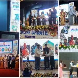 मेडिसिन अपडेट 2025 में जुटे नामी मेडिसिन विशेषज्ञ, चिकित्सा के क्षेत्र में हो रहे नये अद्यतन (अपडेट) को किया साझा