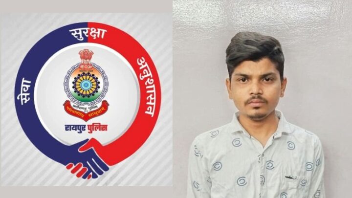 सात महीने से पुलिस को चकमा दे रहे जानलेवा हमले के फरार आरोपी विक्की मिरी को पुलिस ने भनपुरी से किया गिरफ्तार, भेजा गया न्यायिक अभिरक्षा में.