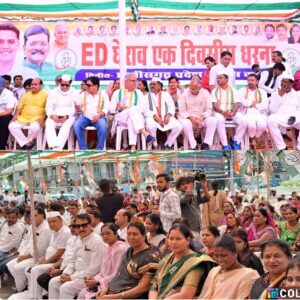 ईडी के विरोध में कांग्रेस का विशाल धरना : रायपुर में ईडी दफ्तर के बाहर गरजा विपक्ष, भाजपा पर फूटा गुस्सा लगाए गंभीर आरोप!