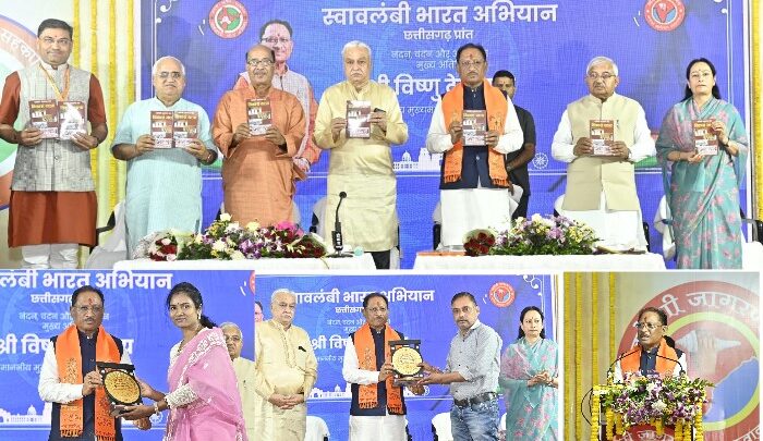 छत्तीसगढ़ में उद्यमिता आयोग का होगा गठन : मुख्यमंत्री विष्णु देव साय