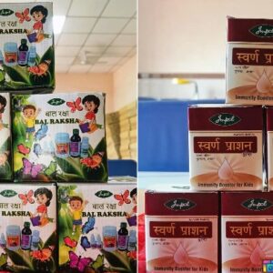 शासकीय आयुर्वेद महाविद्यालय चिकित्सालय में पुष्य नक्षत्र पर स्वर्णप्राशन किट व बाल रक्षा किट का किया जाएगा वितरण, 16 वर्ष तक के बच्चों का स्वर्णप्राशन भी कराया जाएगा