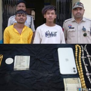 लखनपुर में सुने मकान से चोरी : सरगुजा पुलिस ने 4.5 लाख की चोरी का किया खुलासा, रायपुर से दो आरोपी गिरफ्तार, न्यायालय के समक्ष किया गया पेश.