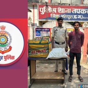 ऑपरेशन आघात : जशपुर पुलिस का बड़ा खुलासा, जशपुर पुलिस ने पकड़ी 15 किलो गांजा की बड़ी खेप, स्कूटी में छिपाकर यूपी ले जा रहे थे तस्कर, तस्करी में नाबालिग का इस्तेमाल, बड़ा गैंग एक्सपोज, भेजा गया न्यायिक अभिरक्षा में.