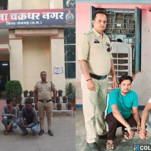 शहर में सट्टे के खिलाफ पुलिस की बड़ी कार्यवाही : रायगढ़ पुलिस ने चार आरोपियों को रंगे हाथों किया गिरफ्तार, हजारों की नगदी और सट्टा सामग्री जब्त, छत्तीसगढ़ जुआ प्रतिषेध अधिनियम के अंतर्गत हुई कार्यवाही.