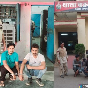 रायगढ़ में कंस्ट्रक्शन कंपनी से करोड़ों के घोटाले का खुलासा : बड़ी धोखाधड़ी, रायगढ़ में हाईवे प्रोजेक्ट में फर्जी पर्चियों से ₹35 लाख की हेराफेरी, दो आरोपी गिरफ्तार, भेजे गए न्यायिक अभिरक्षा में.