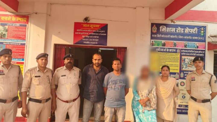 फर्जी सिम जारी कर ठगी करने वाले POS संचालकों पर पुलिस की कड़ी कार्रवाई, 102 सिम कार्ड जब्त, 3 गिरफ्तार