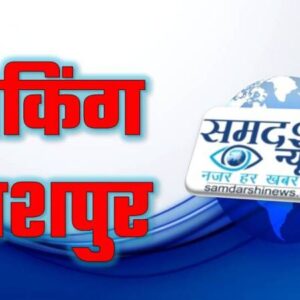 स्टाफ नर्स, ग्रामीण स्वास्थ्य संयोजक व वार्ड बॉय भर्ती में अनुभव प्रमाण-पत्र की समय-सारिणी जारी, कोरोना काल में सेवा देने वाले अभ्यर्थियों को 29 जनवरी तक जमा करना अनिवार्य