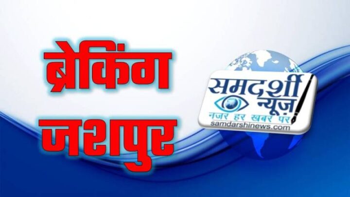 जशपुर: जिला परिवहन अधिकारी का आदेश: बसों को केवल निर्धारित स्थल पर ही पार्क करें, नहीं तो लगेगा जुर्माना