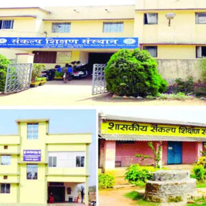 जशपुर : JEE-NEET तैयारी के लिए संकल्प संस्थान में सुनहरा मौका ; प्रवेश परीक्षा 12 अप्रैल से बढ़कर 25 अप्रैल, नेगेटिव मार्किंग और नए पैटर्न के साथ होगी परीक्षा