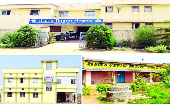 संकल्प जशपुर, कुनकुरी एवं पत्थलगांव: निःशुल्क शिक्षा और IIT/NEET की तैयारी, आवेदन 3 अप्रैल तक, 13 अप्रैल को होगी चयन परीक्षा