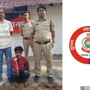 RAIGARH CRIME : शादी का झांसा, शोषण, ब्लैकमेल और फरारी, रायगढ़ महिला थाना की टीम ने ढूंढ निकाला ‘फरेबी प्रेमी’, UP से पकड़ लाया गया दुष्कर्मी, रायगढ़ की युवती से प्यार के नाम पर की बर्बरता, पुलिस ने भेजा जेल.