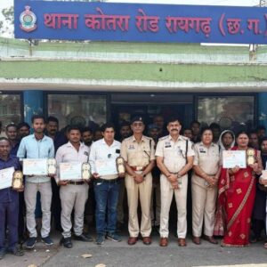 रायगढ़ में मानवता का सम्मान : सजग नागरिकों, पुलिस मित्रों और स्वास्थ्य कर्मियों को मिला पुलिस विभाग से सार्वजनिक सम्मान.