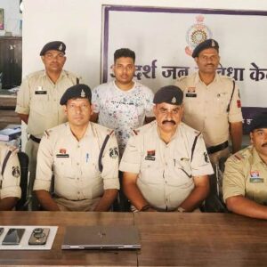 ठगी की स्कीम चला रहा था जमीन-शेयर के नाम पर, चांपा पुलिस ने रायगढ़ से दबोचा