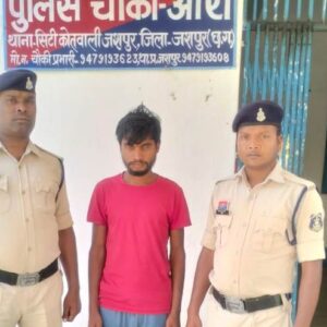 ऑपरेशन मुस्कान : जशपुर पुलिस की सतर्कता से चार बेटियों को मिली नई जिंदगी, एक आरोपी गिरफ्तार, दो बच्चियां हैदराबाद-कानपुर से सकुशल बरामद