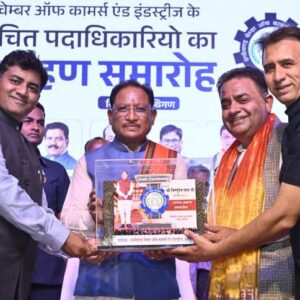 मुख्यमंत्री विष्णु देव साय छत्तीसगढ़ चैंबर ऑफ कॉमर्स एंड इंडस्ट्रीज के नवनिर्वाचित पदाधिकारियों के शपथ ग्रहण समारोह में हुए शामिल : कहा- विकसित छत्तीसगढ़ के निर्माण में चैंबर ऑफ कॉमर्स की है महत्वपूर्ण भूमिका