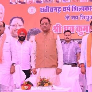 मुख्यमंत्री विष्णु देव साय छत्तीसगढ़ चर्म शिल्पकार विकास बोर्ड के नव नियुक्त अध्यक्ष के पदभार ग्रहण समारोह में हुए शामिल