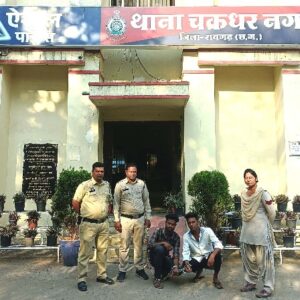 घर में घुसकर युवती से घिनौनी हरकत : पुलिस की दबिश में युवती से छेड़छाड़ कर भागे दो आरोपी गिरफ्तार, तीसरे की तलाश तेज, भेजे गए न्यायिक अभिरक्षा में.