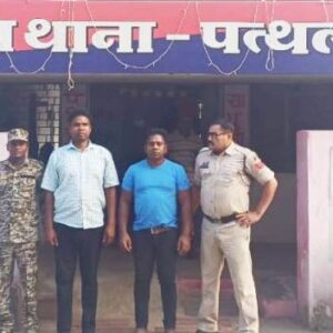 जशपुर ब्रेकिंग : रेलवे सर्वे में बाधा डालकर शासन और प्रशासन को चुनौती देना पड़ा महंगा : अधिकारियों को धमकी देने वाला भारत मुक्ति मोर्चा का जिला संयोजक रूपनारायण एक्का एवं उसका साथी सुनील खलखो हुआ गिरफ्तार