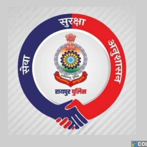 पुलिस की बड़ी कार्रवाई : रायपुर के स्पा सेंटर में मिली शर्मनाक सच्चाई, जबरन देह व्यापार करवाती थी महिला संचालक, फरार महिला संचालक की तलाश तेज.
