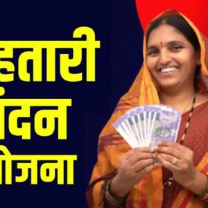 उपराष्ट्रपति सी.पी. राधाकृष्णन के करकमलों से 5 नवम्बर को जारी होगी महतारी वंदन योजना की 21वीं किश्त — 69 लाख से अधिक महिलाओं के खाते में पहुंचेगा ₹647.28 करोड़