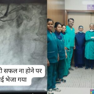 एसीआई ने एक बार फ़िर रचा नया इतिहास, कैथलैब में हुई लेजर कट एंजियोप्लास्टी का हुआ देशभर में जीवंत प्रसारण, राष्ट्रीय स्तर पर जुड़े कार्डियोलॉजिस्ट ने देखी प्रक्रिया