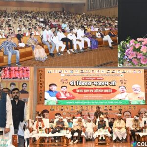 गांवों के वैद्यों का ज्ञान, बैगा-गुनिया की विरासत बनेगी प्रदेश की शक्ति, खेतों में लहराएगी सेहत की फसल: किसान बोएंगे औषधि, जन-जन पाएगा आरोग्य, छत्तीसगढ़ बनेगा हर्बल स्टेट, खेतों से निकलेगा सेहत का संबल : मुख्यमंत्री विष्णु देव साय का आह्वान – अब हर खेत में औषधीय पौधे लगें, हर किसान हो समृद्ध